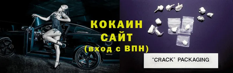 купить   Чебаркуль  Cocaine Колумбийский 